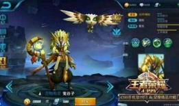 王者荣耀最新爆料合集,最新爆料合集揭秘，新英雄、新皮肤、新玩法一网打尽！